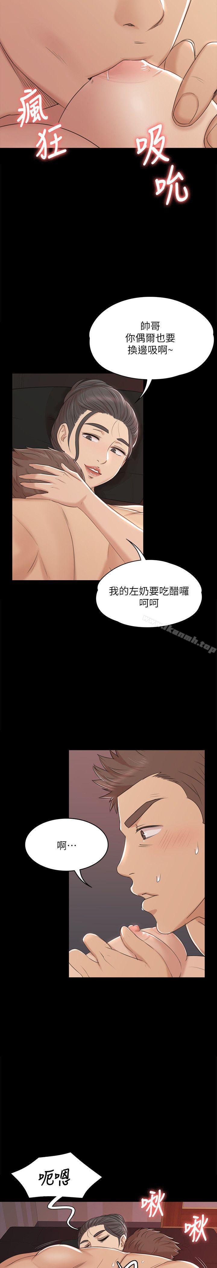 韩国漫画KTV情人韩漫_KTV情人-第44话-敬业的妓女在线免费阅读-韩国漫画-第16张图片