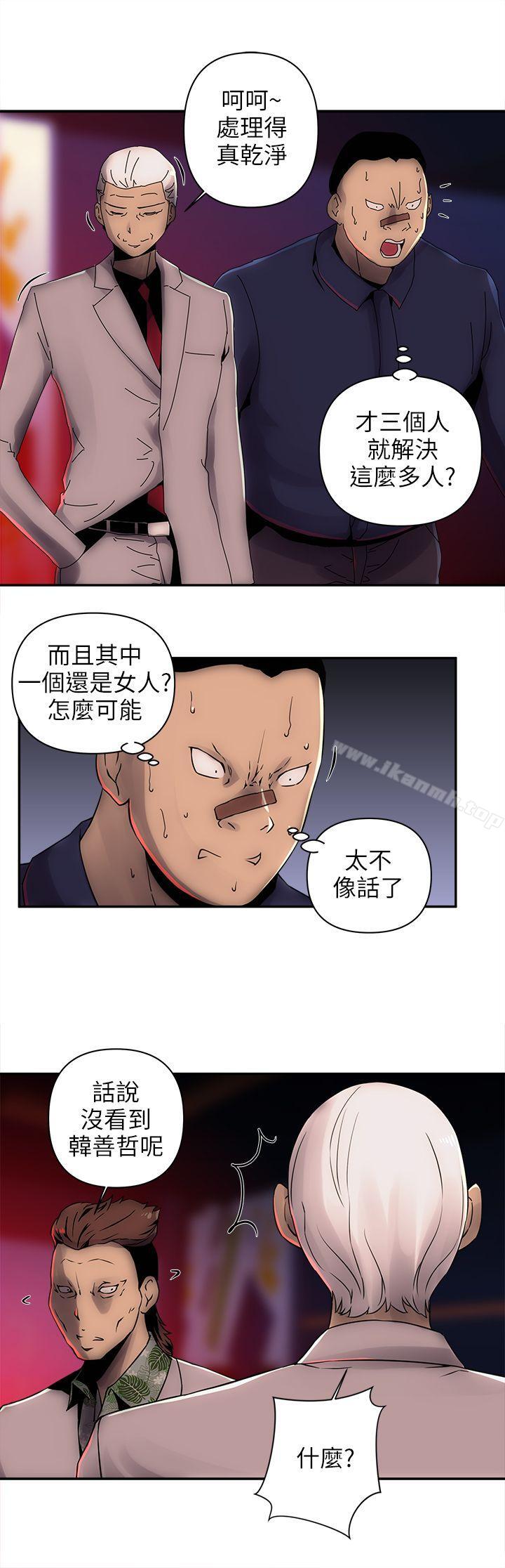 韩国漫画欢乐满屋韩漫_欢乐满屋-第6话在线免费阅读-韩国漫画-第20张图片