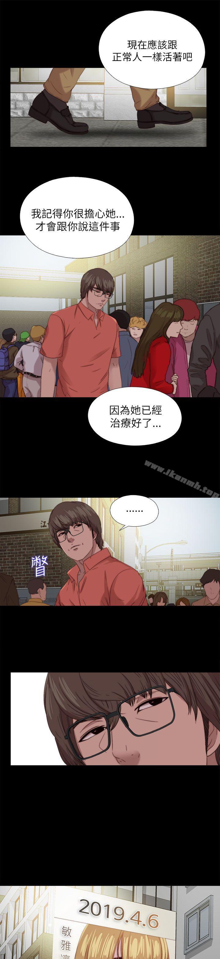 韩国漫画我的大叔韩漫_我的大叔-最终话在线免费阅读-韩国漫画-第5张图片