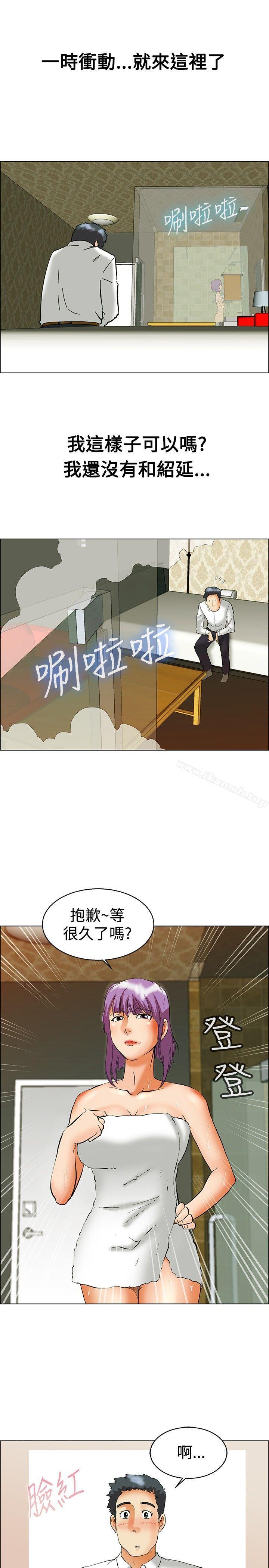 韩国漫画今天,加班好咩?韩漫_今天,加班好咩?-第51话-我们分手吧(上)在线免费阅读-韩国漫画-第14张图片