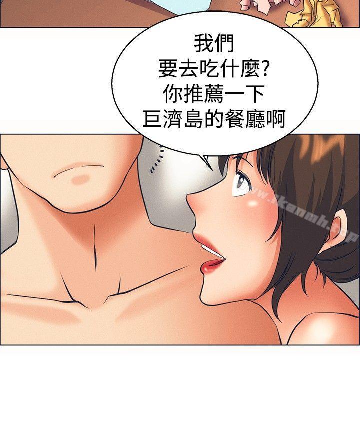 韩国漫画今天,加班好咩?韩漫_今天,加班好咩?-第46话-朴主任的火热奇袭(下)在线免费阅读-韩国漫画-第9张图片