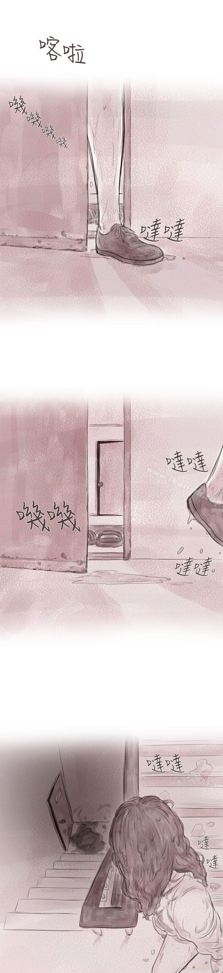 韩国漫画残存韩漫_残存-私生-第9话在线免费阅读-韩国漫画-第5张图片