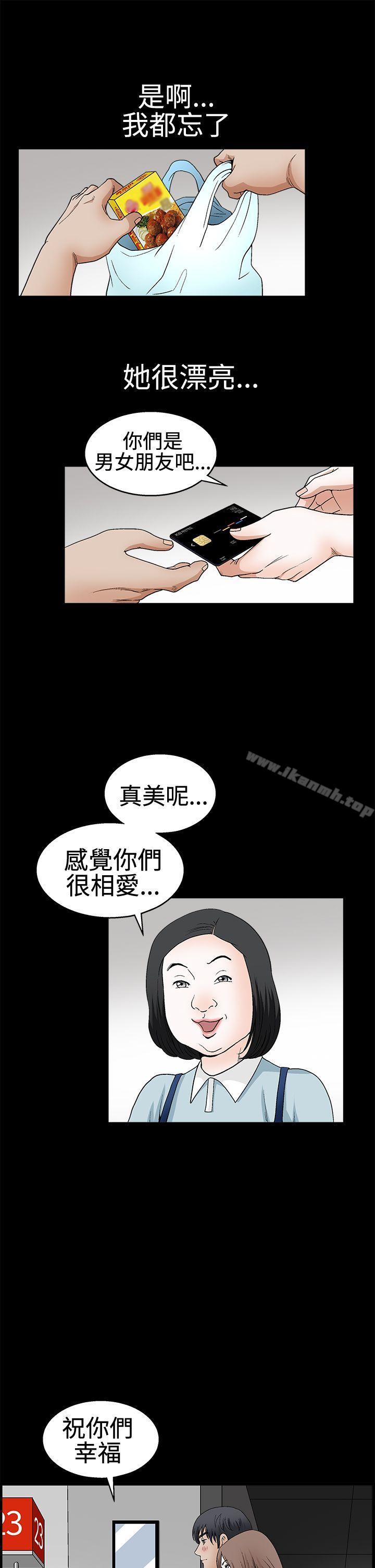 韩国漫画诱惑(完结)韩漫_诱惑(完结)-第2季-第18话在线免费阅读-韩国漫画-第11张图片