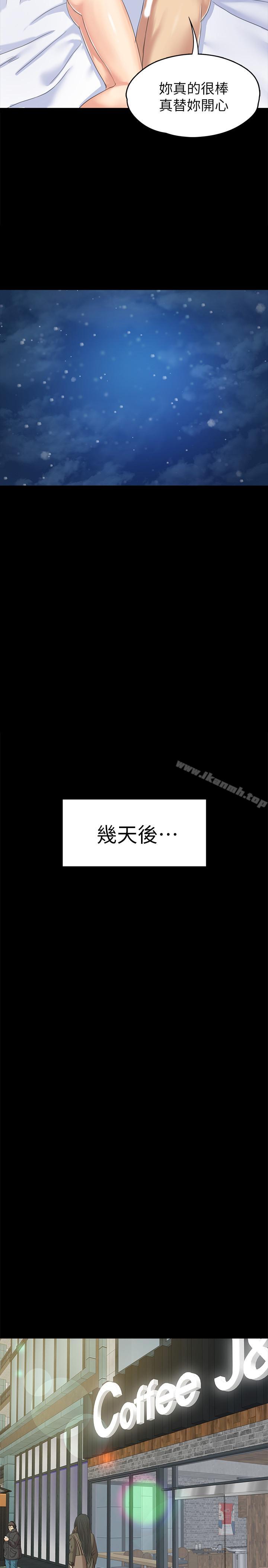 韩国漫画KTV情人韩漫_KTV情人-第74话-雪熙与制作人的会面在线免费阅读-韩国漫画-第26张图片