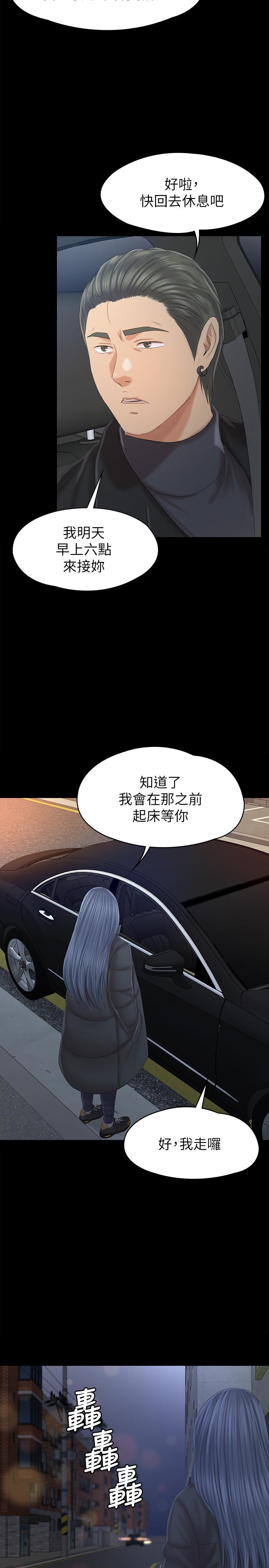 韩国漫画KTV情人韩漫_KTV情人-第96话-变态副总找上雪熙在线免费阅读-韩国漫画-第17张图片