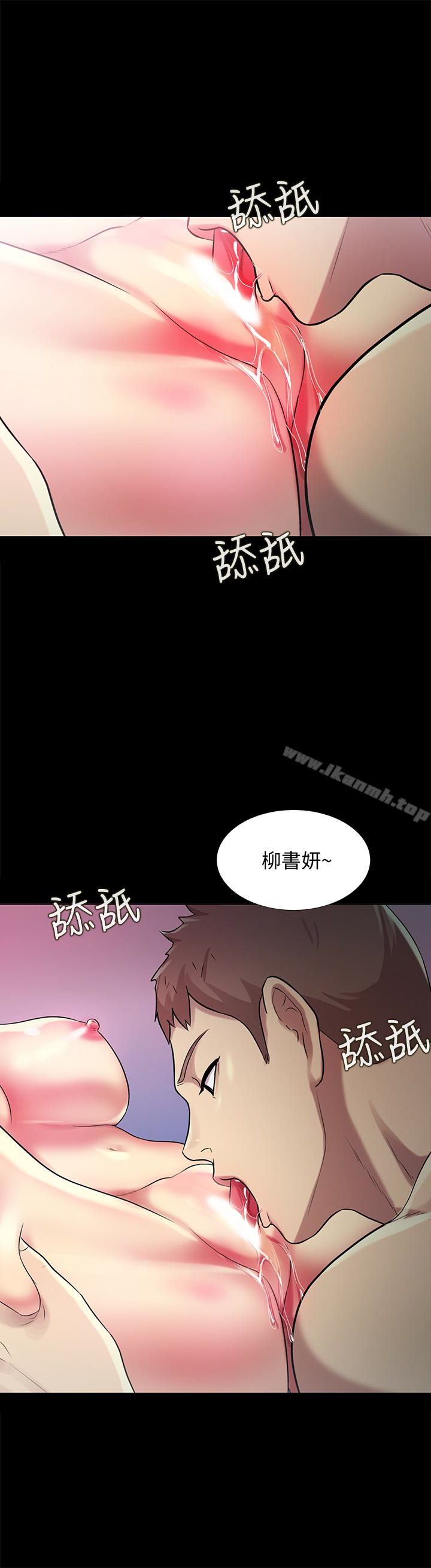 韩国漫画朋友,-女朋友韩漫_朋友,-女朋友-第29话-只给你一个人看喔!在线免费阅读-韩国漫画-第40张图片