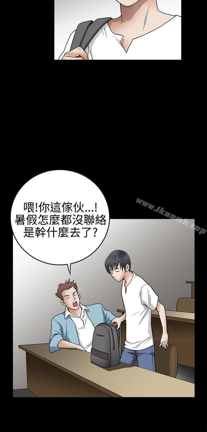 韩国漫画诱惑(完结)韩漫_诱惑(完结)-第2季-第13话在线免费阅读-韩国漫画-第32张图片