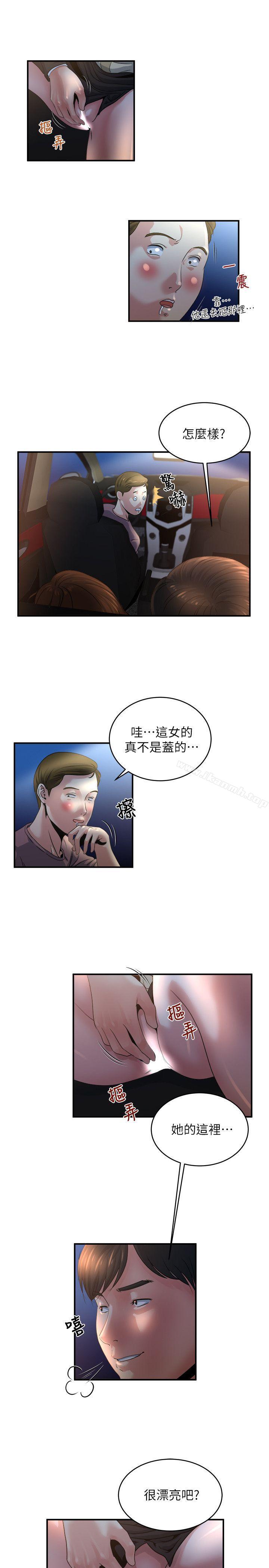 韩国漫画瘾私韩漫_瘾私-第7话-你想不想摸摸看?在线免费阅读-韩国漫画-第12张图片