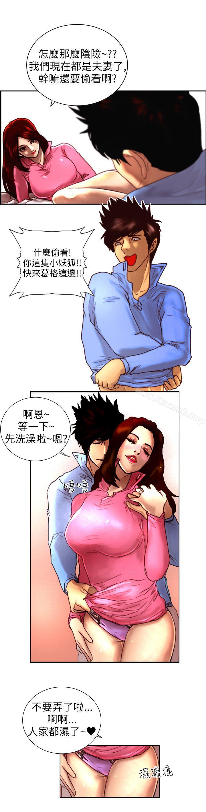 韩国漫画觉醒(完结)韩漫_觉醒(完结)-第1话-紫露草花在线免费阅读-韩国漫画-第20张图片