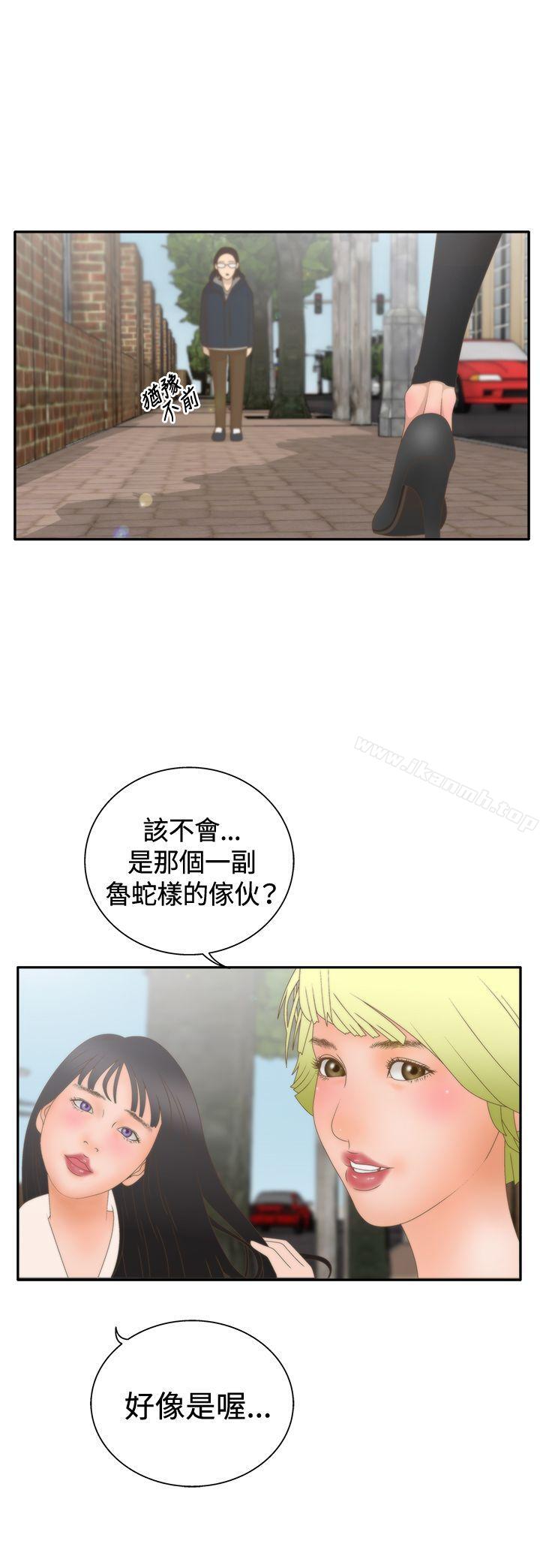 韩国漫画White-Girl(完结)韩漫_White-Girl(完结)-第2季-第9话在线免费阅读-韩国漫画-第13张图片