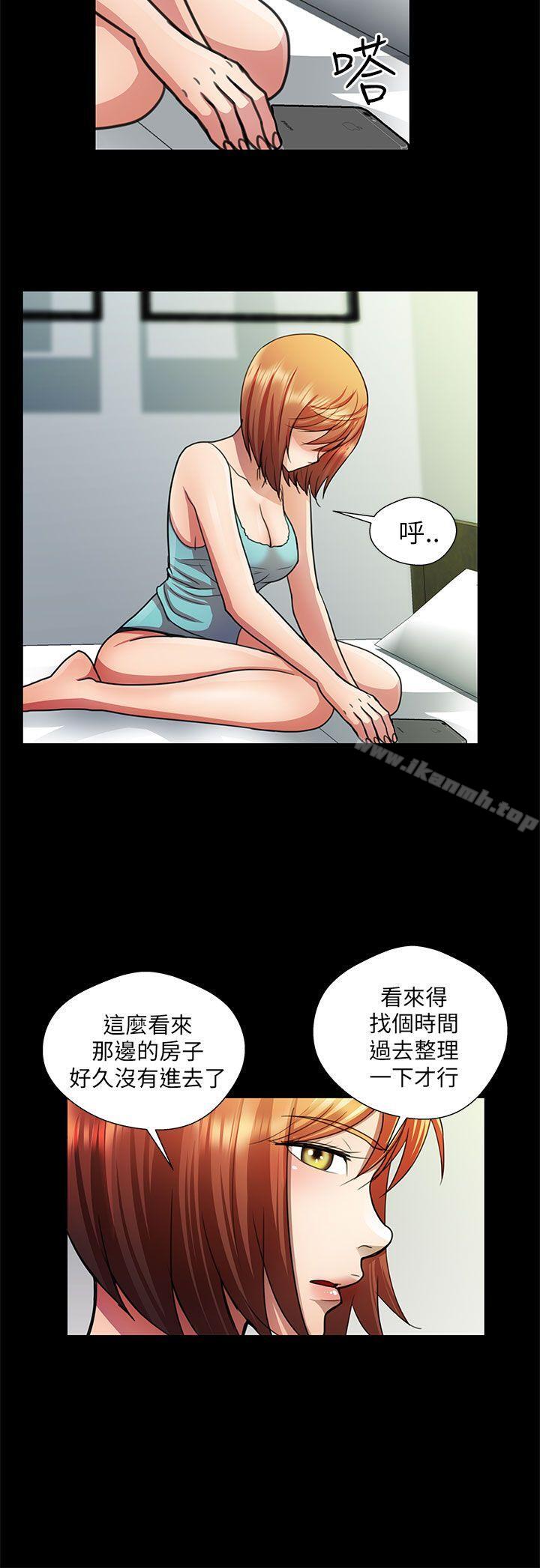 韩国漫画危险的女人韩漫_危险的女人-第21话在线免费阅读-韩国漫画-第6张图片