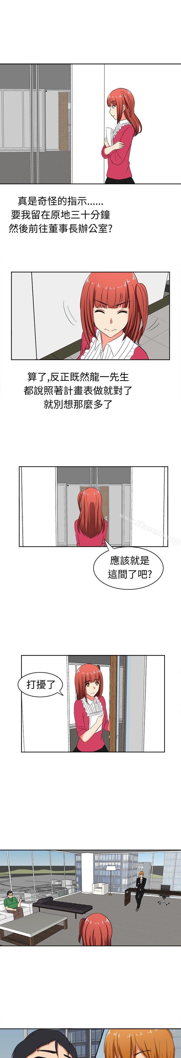 韩国漫画甜美好声音(完结)韩漫_甜美好声音(完结)-第14话在线免费阅读-韩国漫画-第1张图片