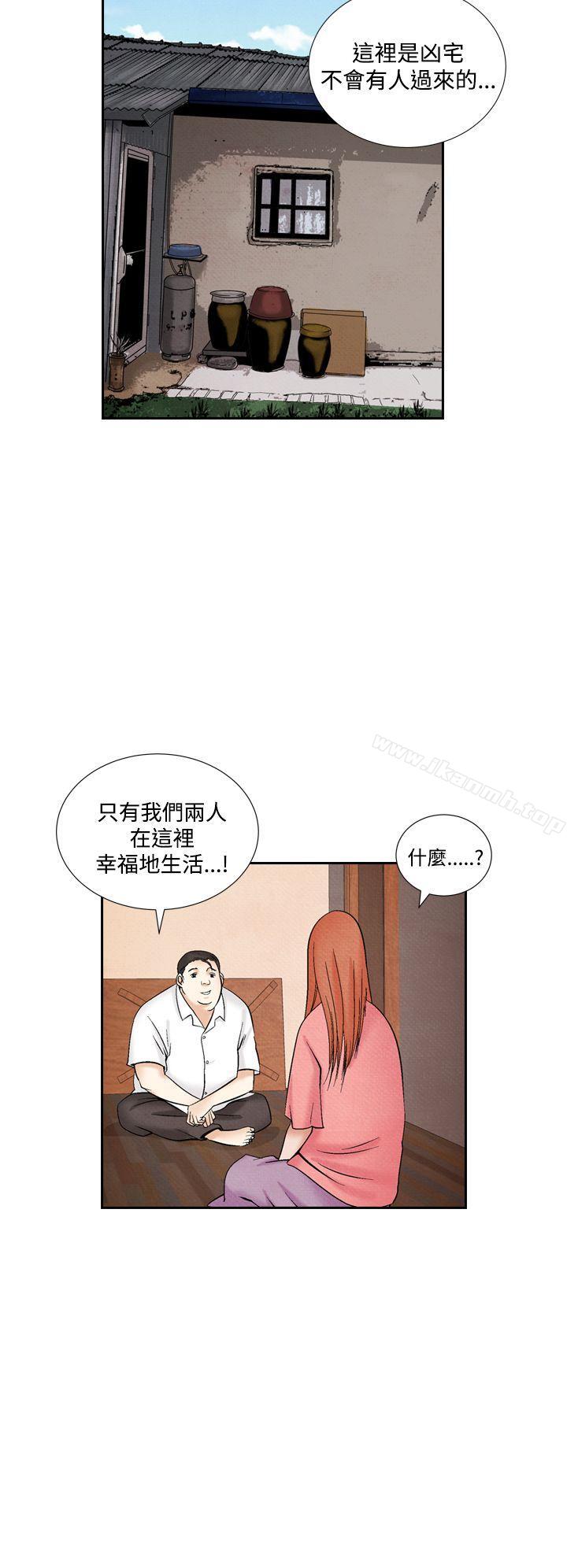 韩国漫画夜花(完结)韩漫_夜花(完结)-第46话在线免费阅读-韩国漫画-第6张图片