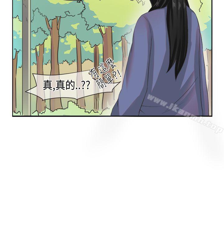 韩国漫画女朋友(完结)韩漫_女朋友(完结)-[尹率雅篇]-新的寄宿生6在线免费阅读-韩国漫画-第18张图片