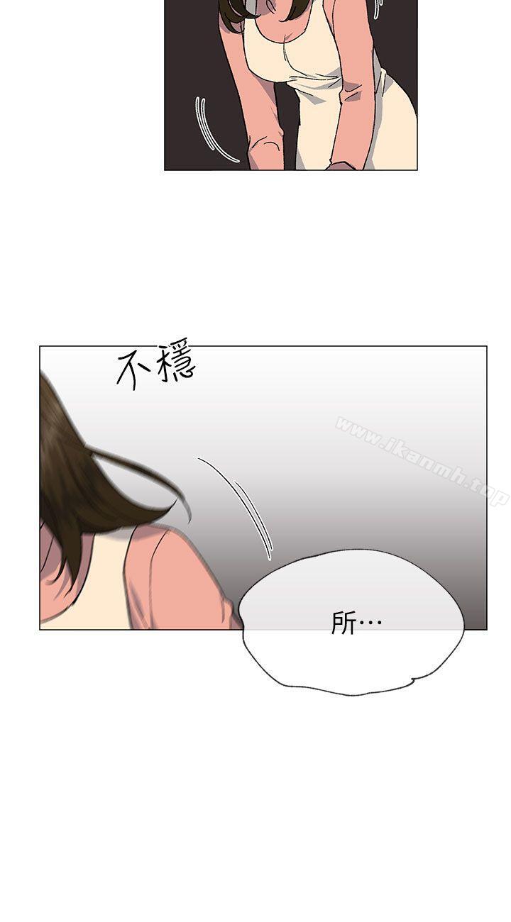 韩国漫画小一轮的纯爱女孩韩漫_小一轮的纯爱女孩-第37话---牛郎大叔在线免费阅读-韩国漫画-第12张图片