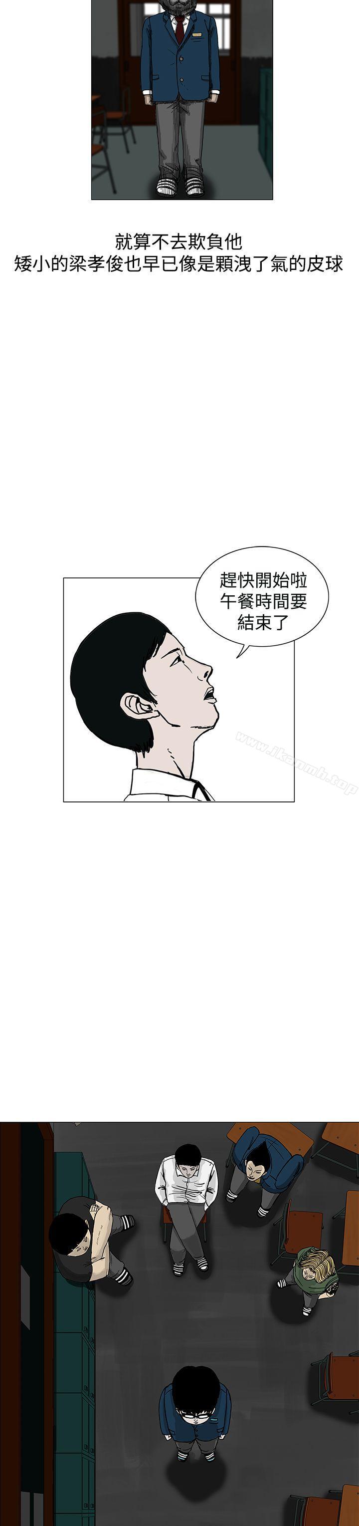 韩国漫画RUN（完结）韩漫_RUN（完结）-第2话在线免费阅读-韩国漫画-第19张图片