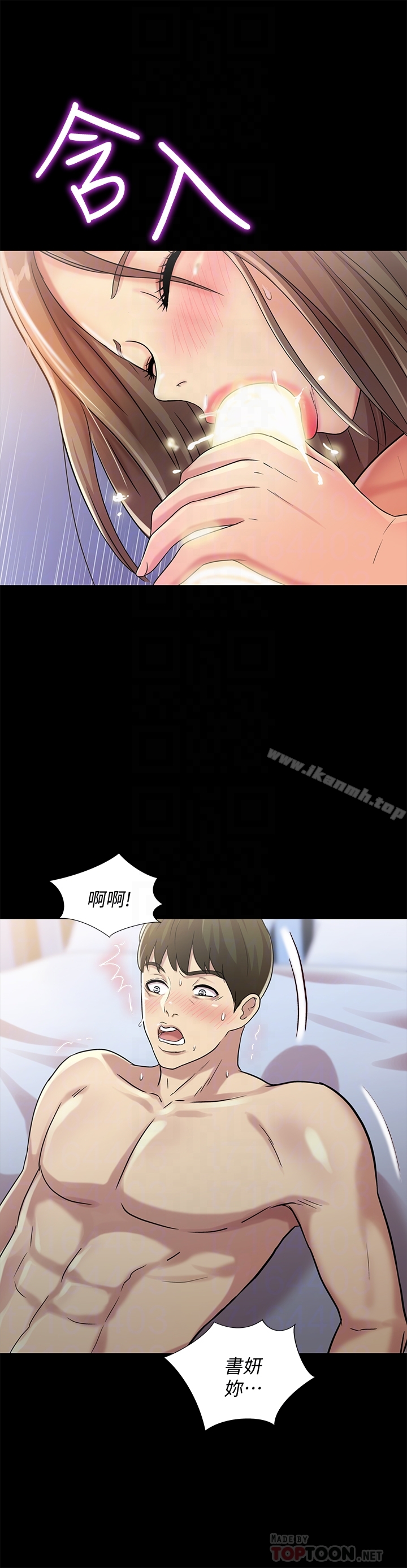 韩国漫画朋友,-女朋友韩漫_朋友,-女朋友-第42话-全都很诱人…该选谁好呢?在线免费阅读-韩国漫画-第25张图片