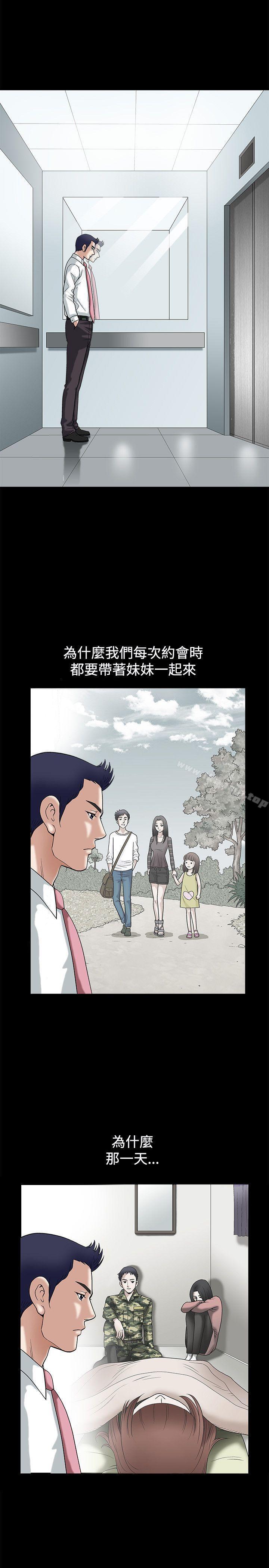 韩国漫画诱惑(完结)韩漫_诱惑(完结)-第14话在线免费阅读-韩国漫画-第16张图片