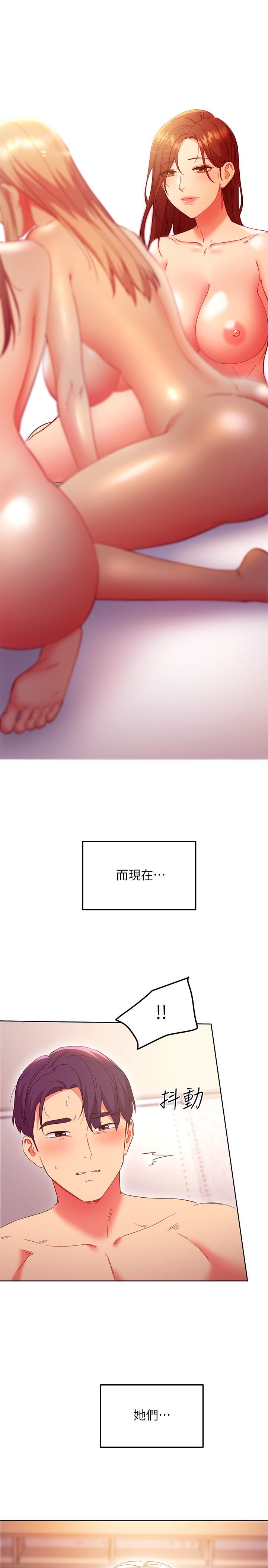 韩国漫画继母的朋友们韩漫_继母的朋友们-第147话-最终话-永远过著幸福快乐的生活在线免费阅读-韩国漫画-第21张图片