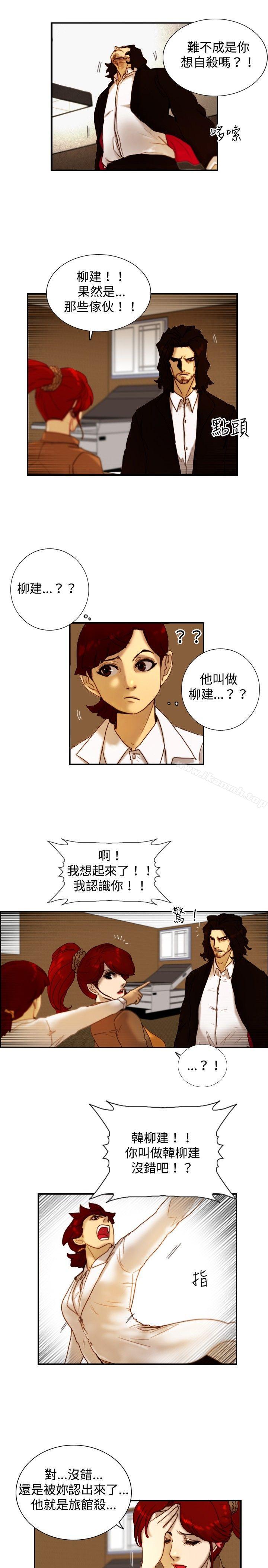 韩国漫画觉醒(完结)韩漫_觉醒(完结)-第13话-作战-1在线免费阅读-韩国漫画-第13张图片