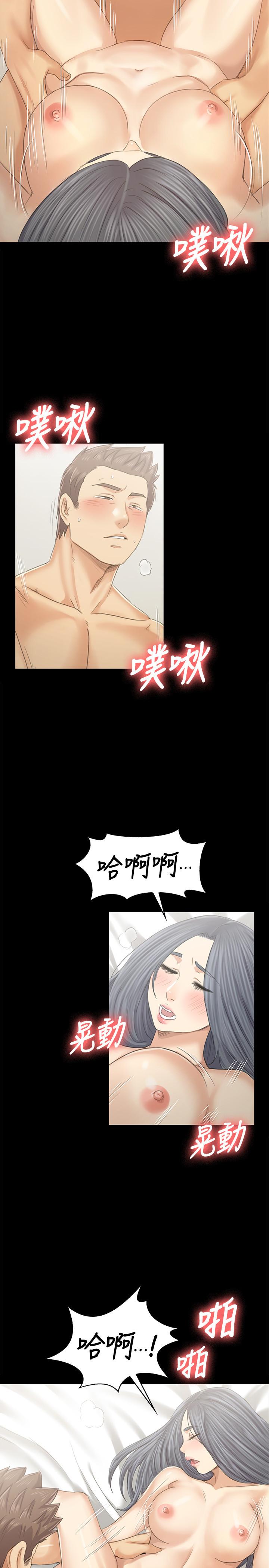 韩国漫画KTV情人韩漫_KTV情人-第93话-效忠公司的理由在线免费阅读-韩国漫画-第29张图片