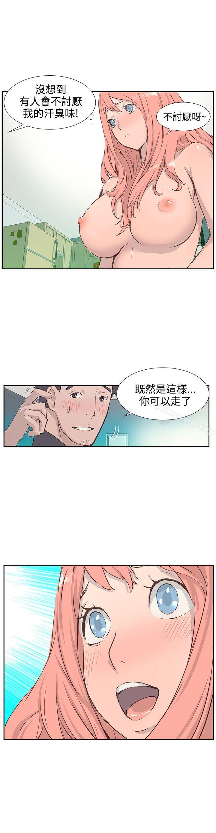 韩国漫画LOVE不动产(完结)韩漫_LOVE不动产(完结)-第2话在线免费阅读-韩国漫画-第13张图片