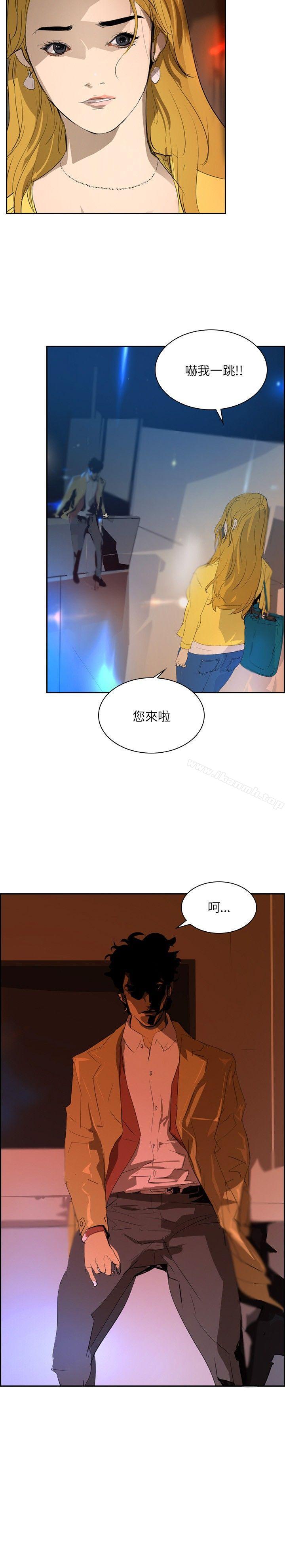 韩国漫画延希(又名美丽蜕变)韩漫_延希(又名美丽蜕变)-第29话在线免费阅读-韩国漫画-第11张图片