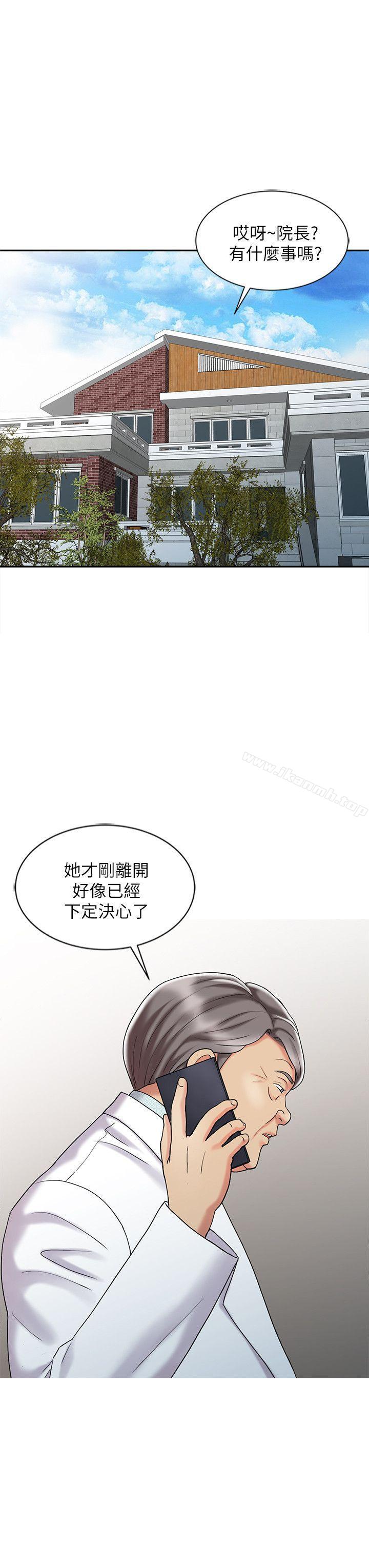 韩国漫画销魂之手韩漫_销魂之手-第30话-承受得了我的男人在线免费阅读-韩国漫画-第12张图片