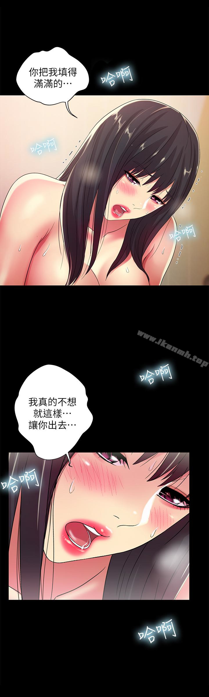 韩国漫画朋友,-女朋友韩漫_朋友,-女朋友-第38话-我们在床上太合了…!在线免费阅读-韩国漫画-第21张图片