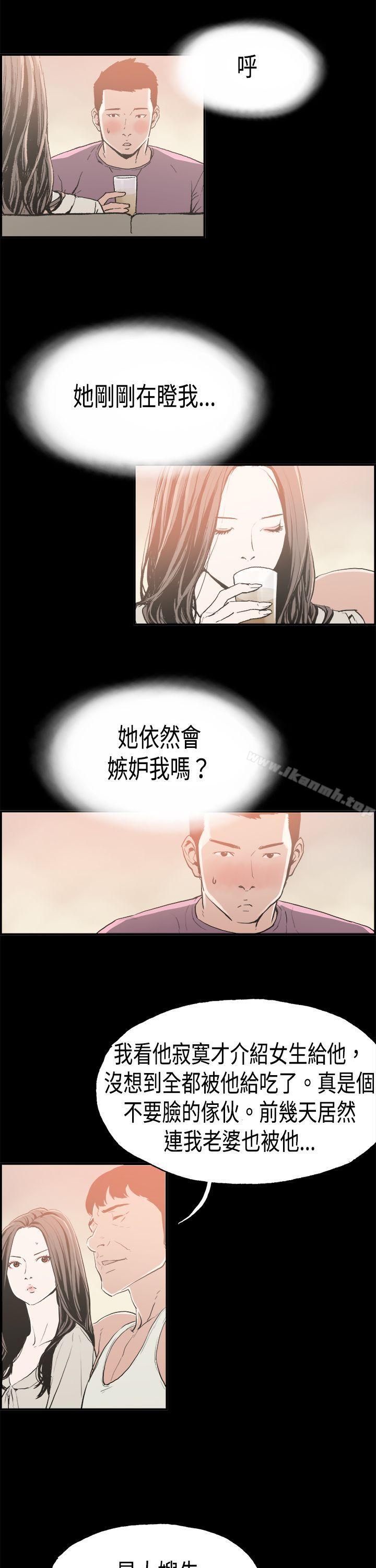 韩国漫画丑闻第二季(完结)韩漫_丑闻第二季(完结)-第16话-贤淑的夫人8在线免费阅读-韩国漫画-第12张图片