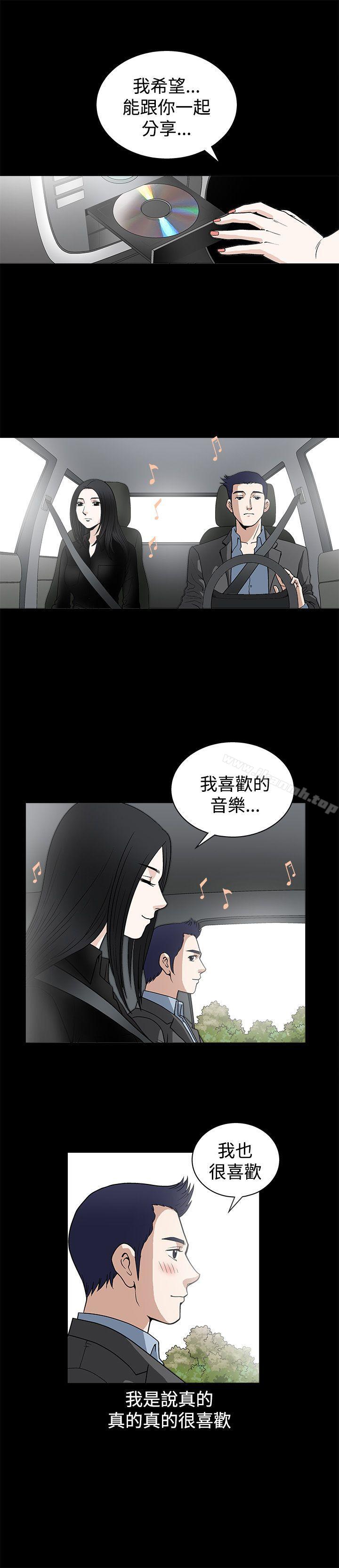 韩国漫画诱惑(完结)韩漫_诱惑(完结)-第13话在线免费阅读-韩国漫画-第17张图片