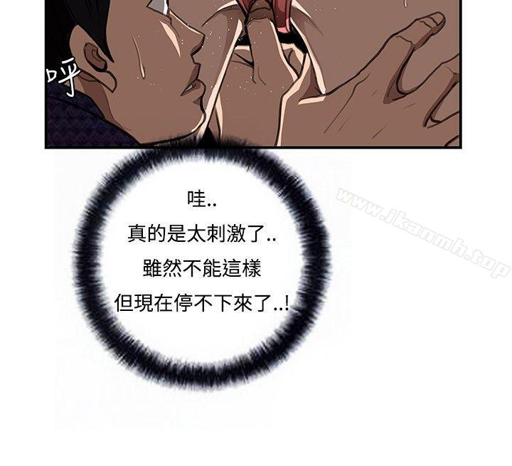 韩国漫画恋爱大排档韩漫_恋爱大排档-第6话在线免费阅读-韩国漫画-第4张图片