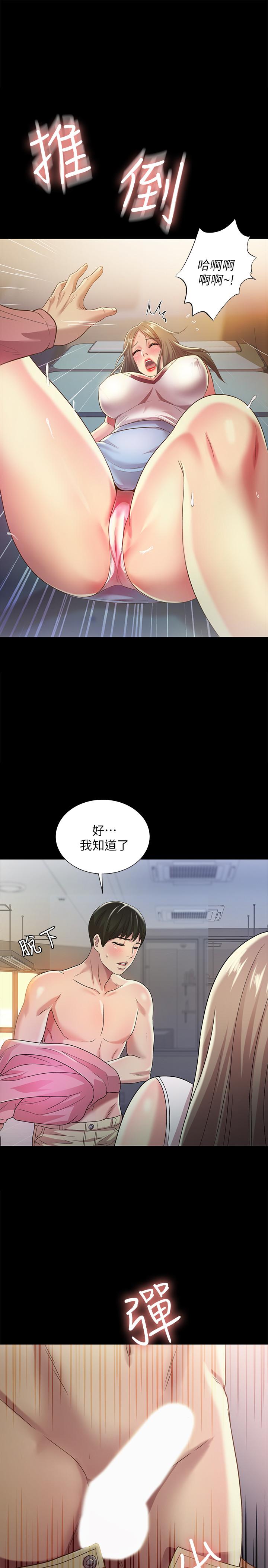 韩国漫画朋友,-女朋友韩漫_朋友,-女朋友-第57话-爱上庆秀分身的女人们在线免费阅读-韩国漫画-第1张图片