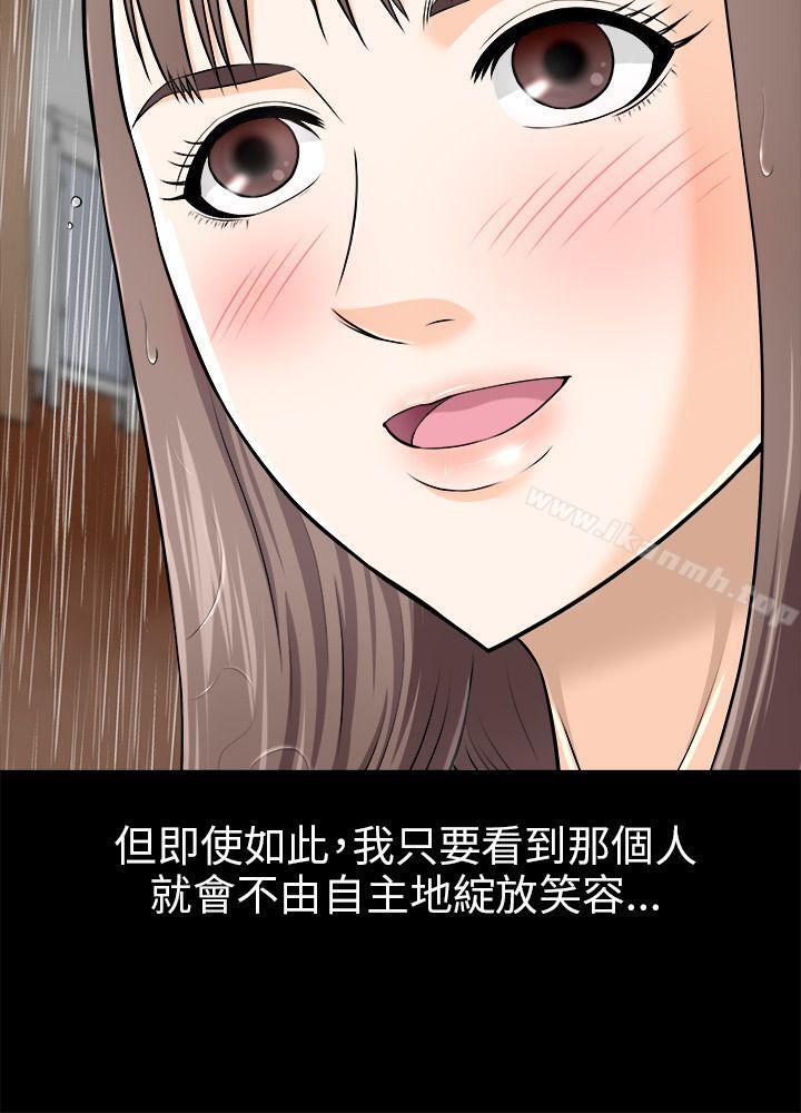 韩国漫画两个女人韩漫_两个女人-第3话在线免费阅读-韩国漫画-第24张图片