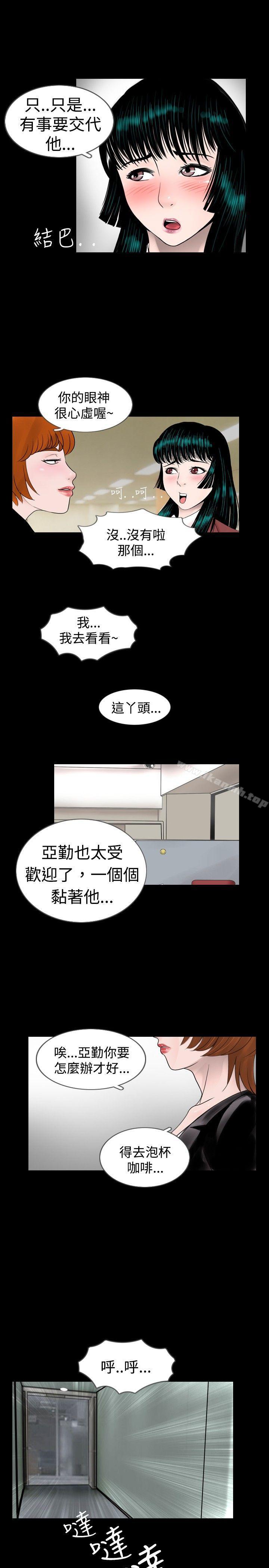 韩国漫画新进训育(完结)韩漫_新进训育(完结)-第28话在线免费阅读-韩国漫画-第13张图片