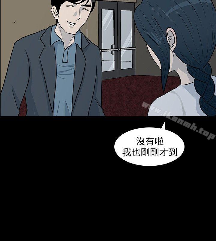 韩国漫画高跟鞋韩漫_高跟鞋-第4话在线免费阅读-韩国漫画-第2张图片