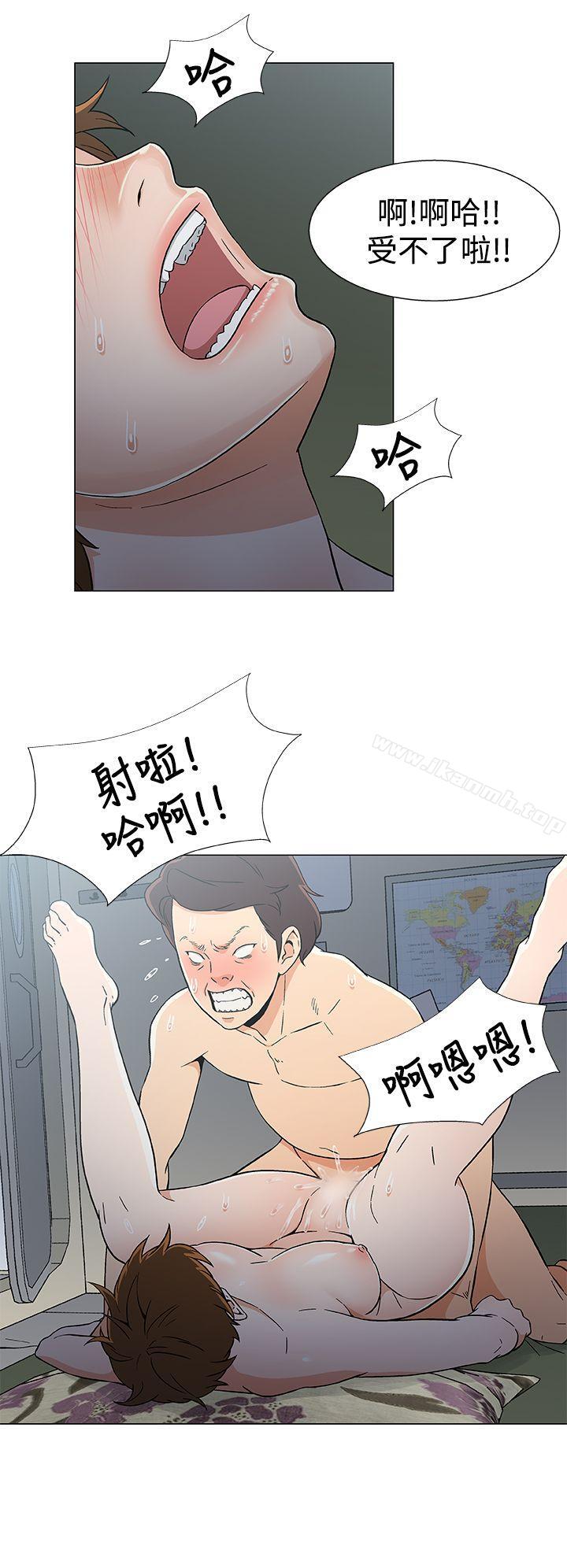 韩国漫画黑暗之海（无删减版）韩漫_黑暗之海（无删减版）-第16话在线免费阅读-韩国漫画-第16张图片