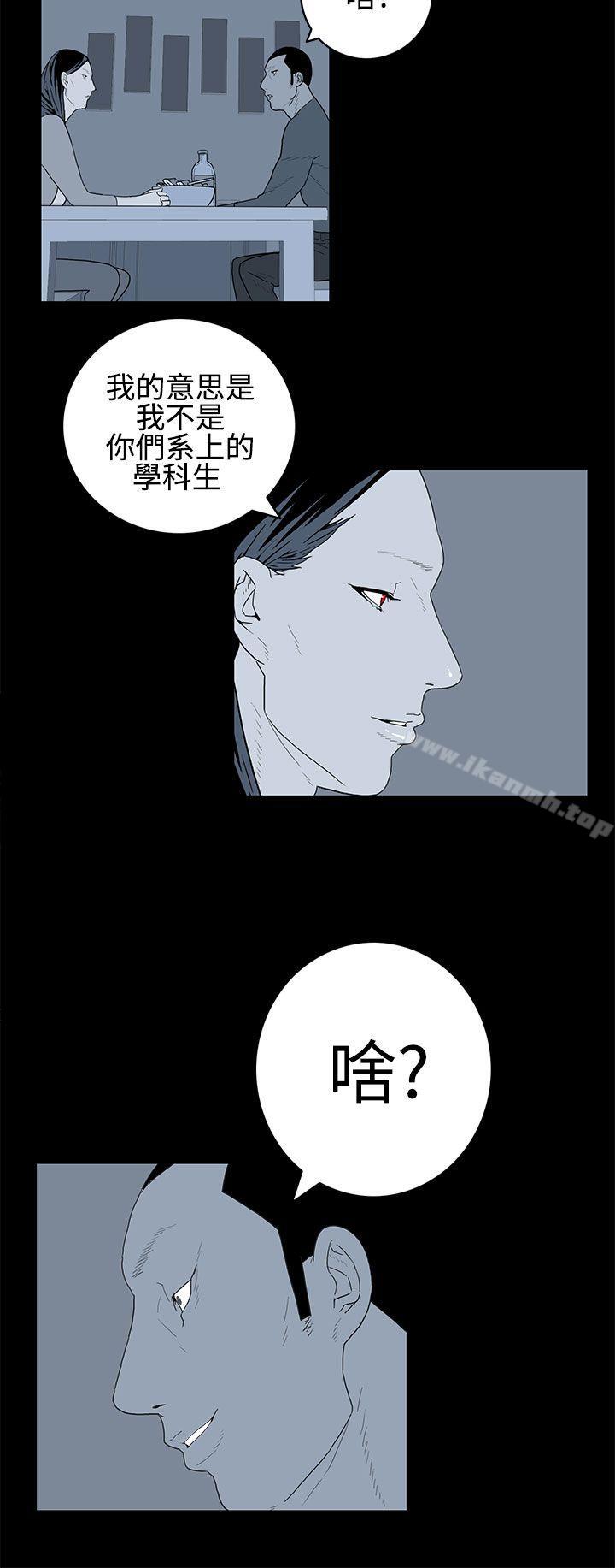 韩国漫画离婚男女(完结)韩漫_离婚男女(完结)-第26话在线免费阅读-韩国漫画-第8张图片