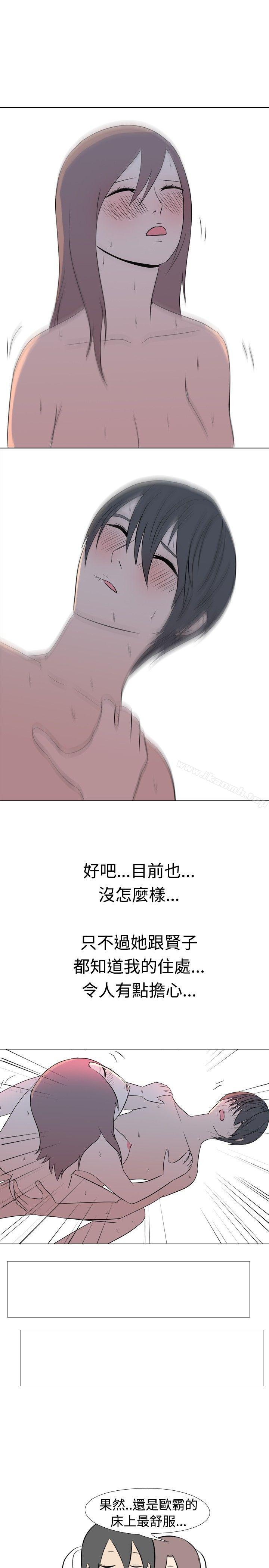 韩国漫画垃圾男(完结)韩漫_垃圾男(完结)-第39话在线免费阅读-韩国漫画-第9张图片