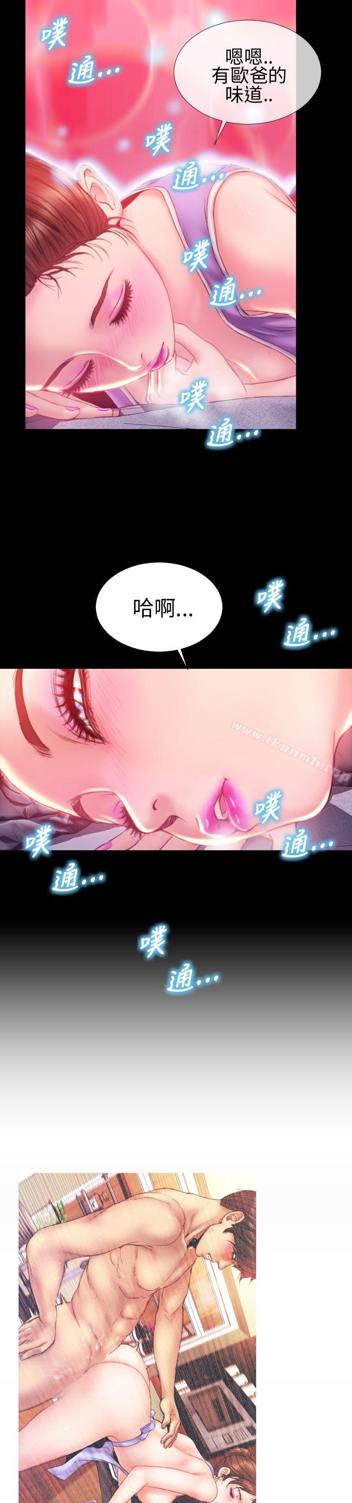 韩国漫画淫荡的妻子们(完结)韩漫_淫荡的妻子们(完结)-第34话在线免费阅读-韩国漫画-第31张图片