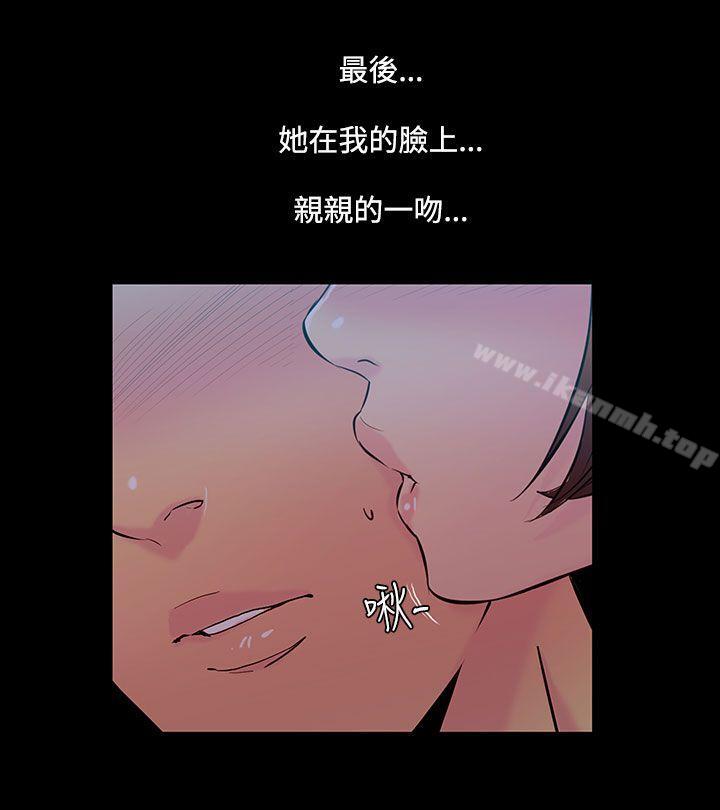 韩国漫画无法停止的甜蜜关系韩漫_无法停止的甜蜜关系-第33话-最后一天7在线免费阅读-韩国漫画-第7张图片