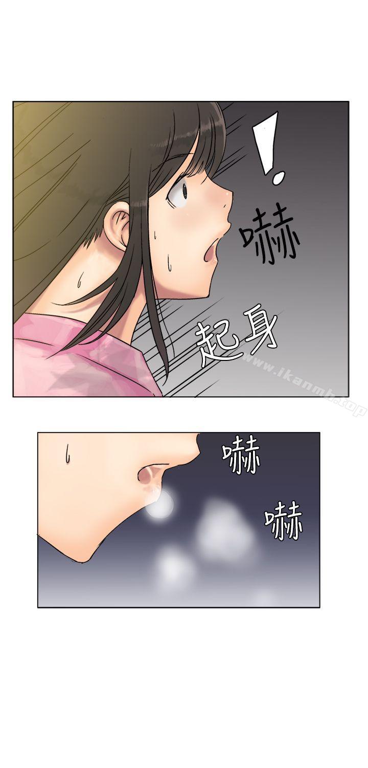 韩国漫画望月仙女传说韩漫_望月仙女传说-第6话在线免费阅读-韩国漫画-第6张图片