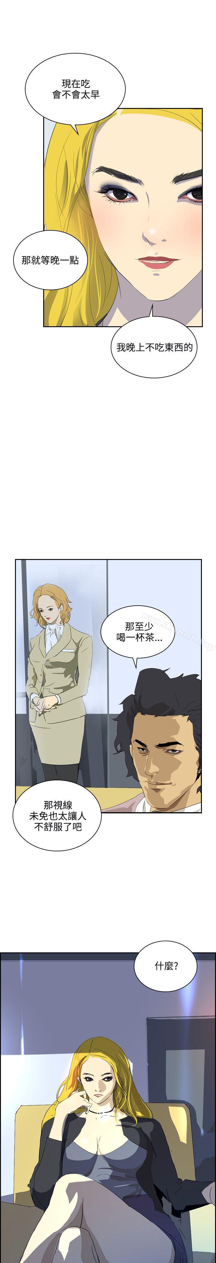 韩国漫画延希(又名美丽蜕变)韩漫_延希(又名美丽蜕变)-第35话在线免费阅读-韩国漫画-第20张图片