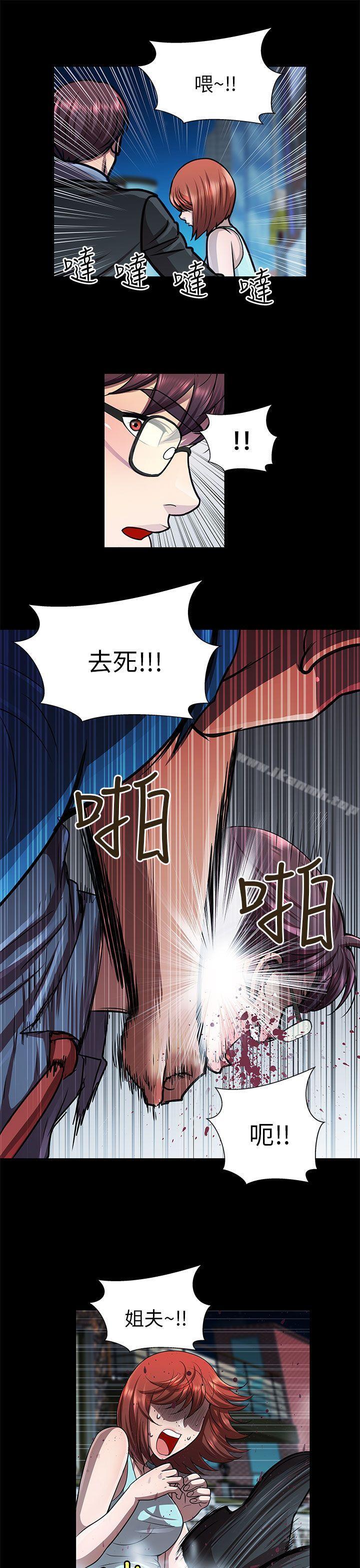 韩国漫画危险的女人韩漫_危险的女人-第31话在线免费阅读-韩国漫画-第5张图片