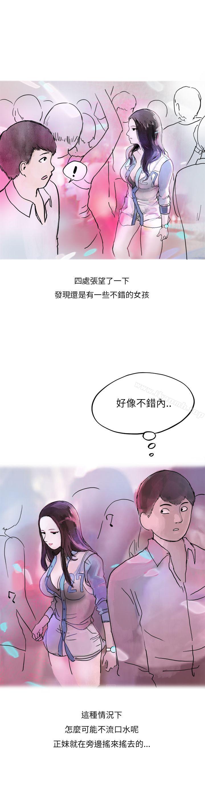 韩国漫画秘密Story第二季韩漫_秘密Story第二季-夜店傻瓜(上)在线免费阅读-韩国漫画-第6张图片