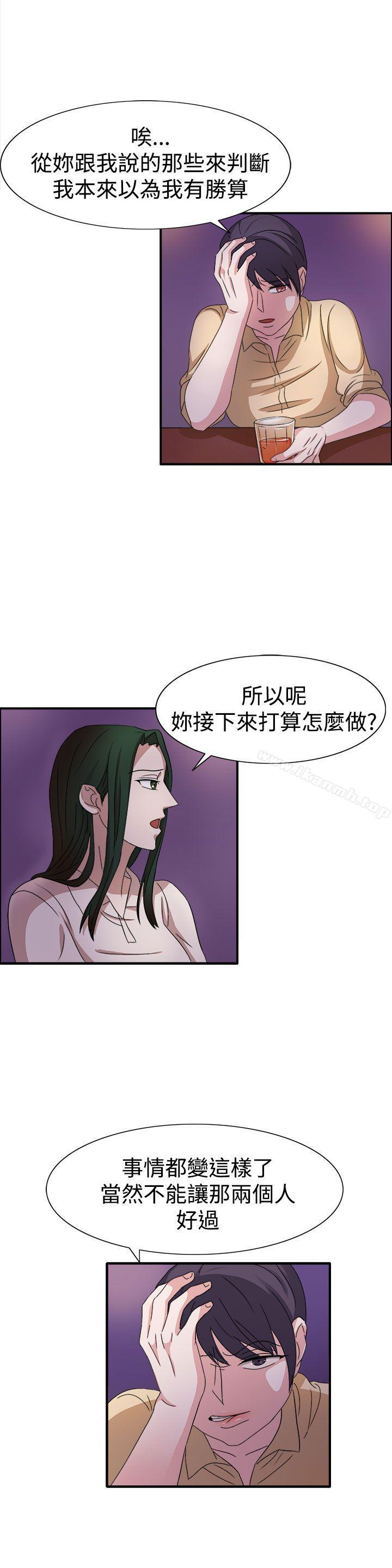 韩国漫画奴家思想韩漫_奴家思想-第49话在线免费阅读-韩国漫画-第19张图片