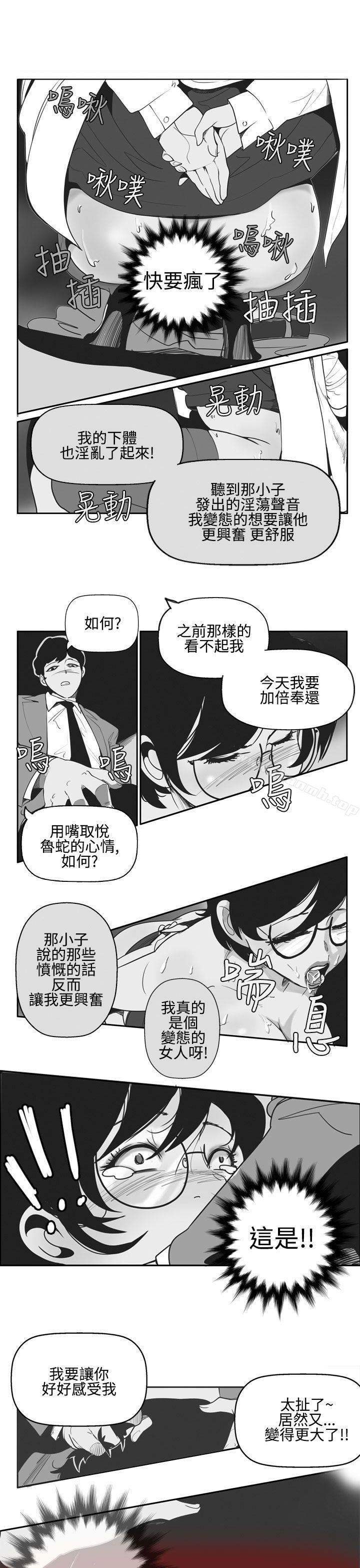 韩国漫画混混痞痞-派遣员韩漫_混混痞痞-派遣员-第3话在线免费阅读-韩国漫画-第1张图片