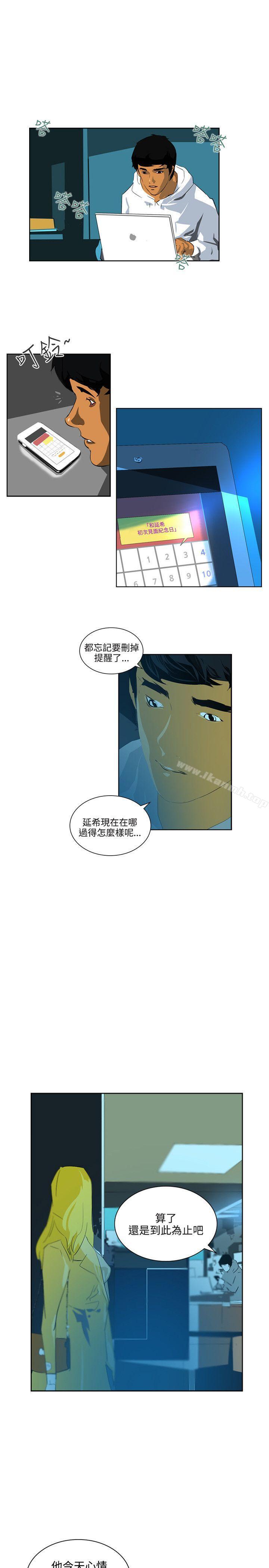 韩国漫画延希(又名美丽蜕变)韩漫_延希(又名美丽蜕变)-第46话在线免费阅读-韩国漫画-第1张图片