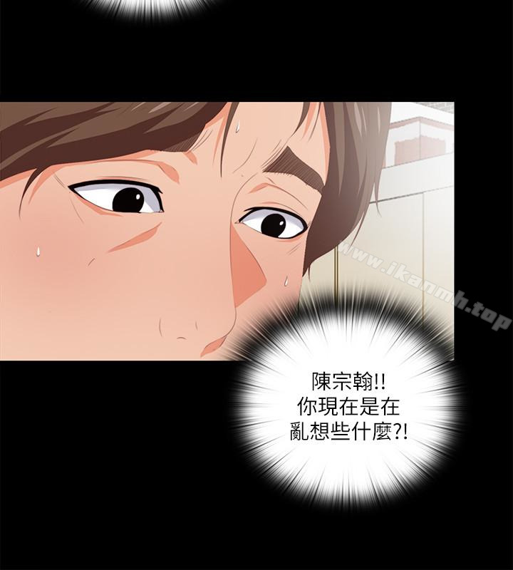 韩国漫画爱徒韩漫_爱徒-第8话-满脑子邪恶念头…在线免费阅读-韩国漫画-第24张图片