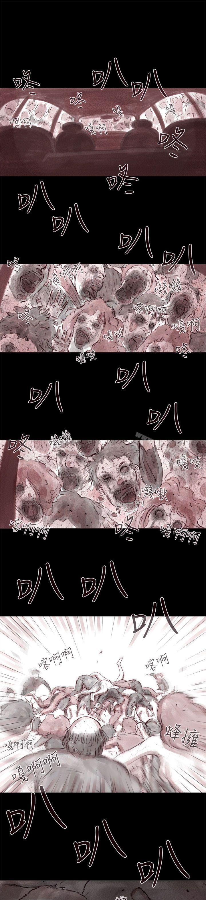 韩国漫画残存韩漫_残存-幽灵-第1话在线免费阅读-韩国漫画-第11张图片